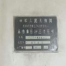 4台，在位。价格合理，需要的朋友尽快私信。机不可失