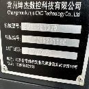 坤杰1370三线50主轴。