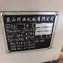 []柯业1270，两线一硬，发那科MF系统，50主轴，链排，价.