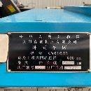 []仓库现货，普车，需要联系！